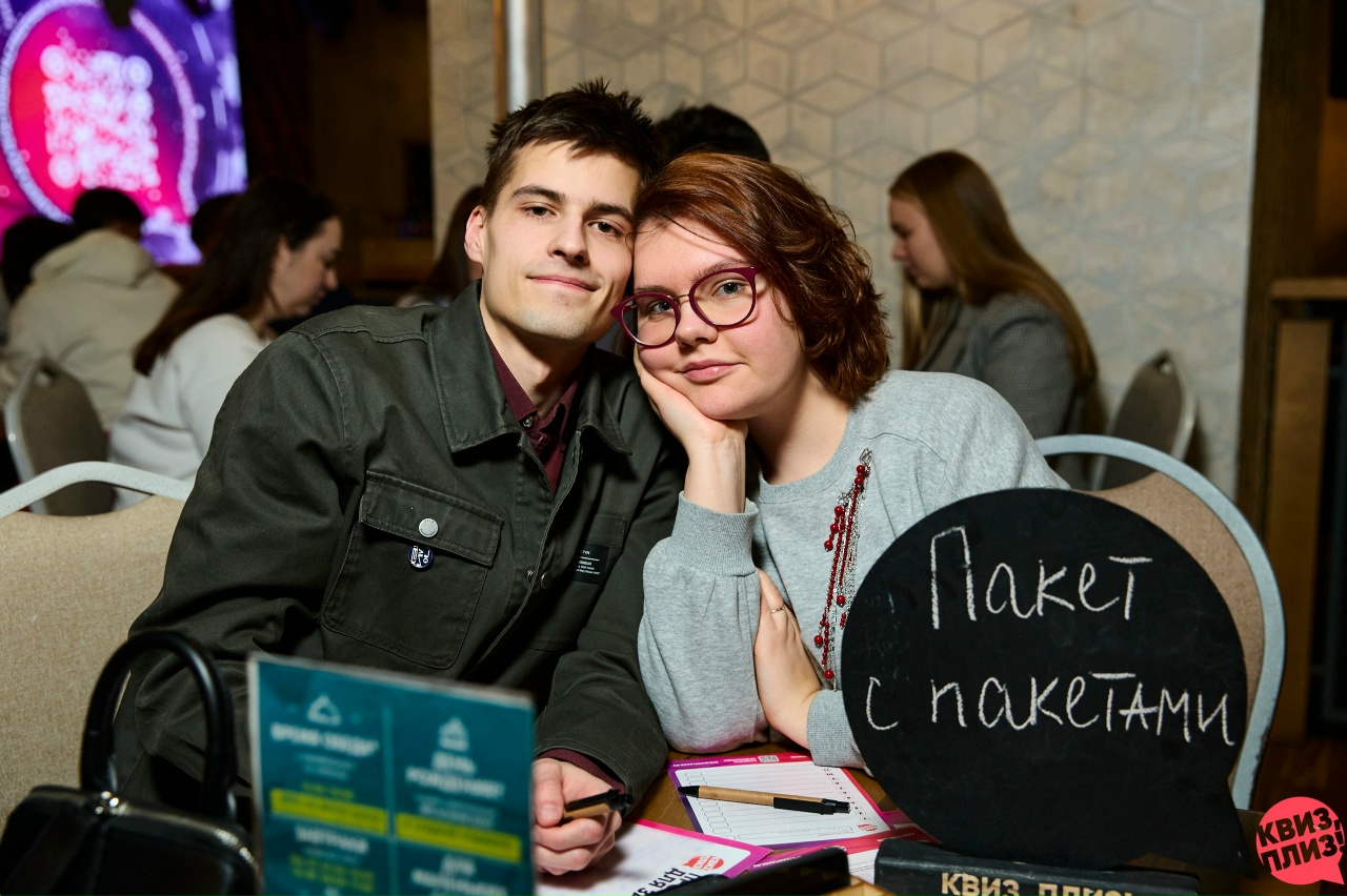 #1083 Квиз, плиз! SPB