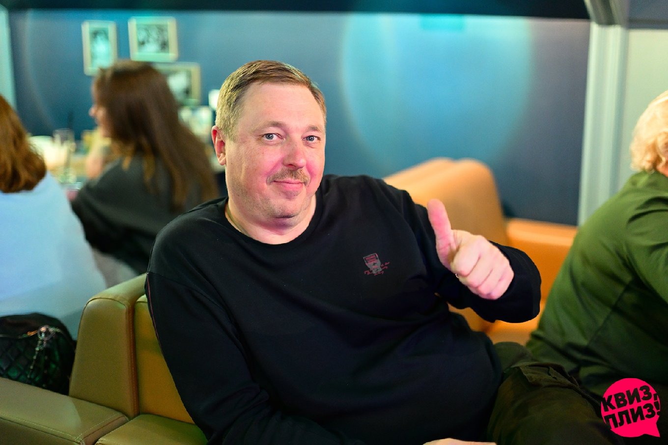 Квиз, плиз! [включаем логику] #1