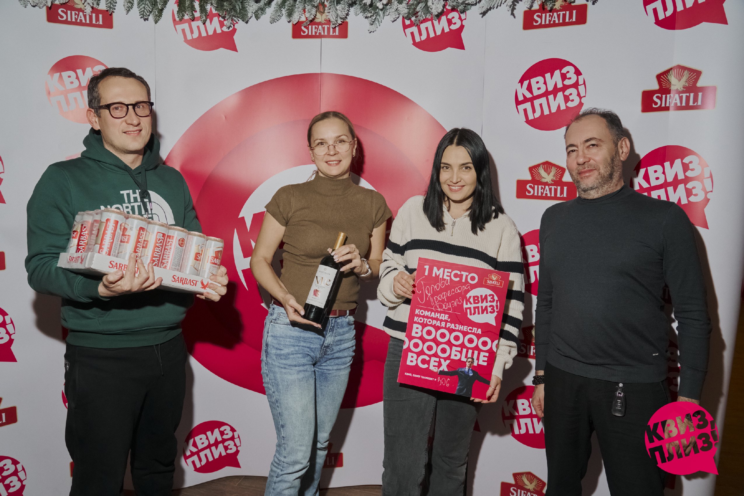 Квиз, плиз! TASHKENT #306