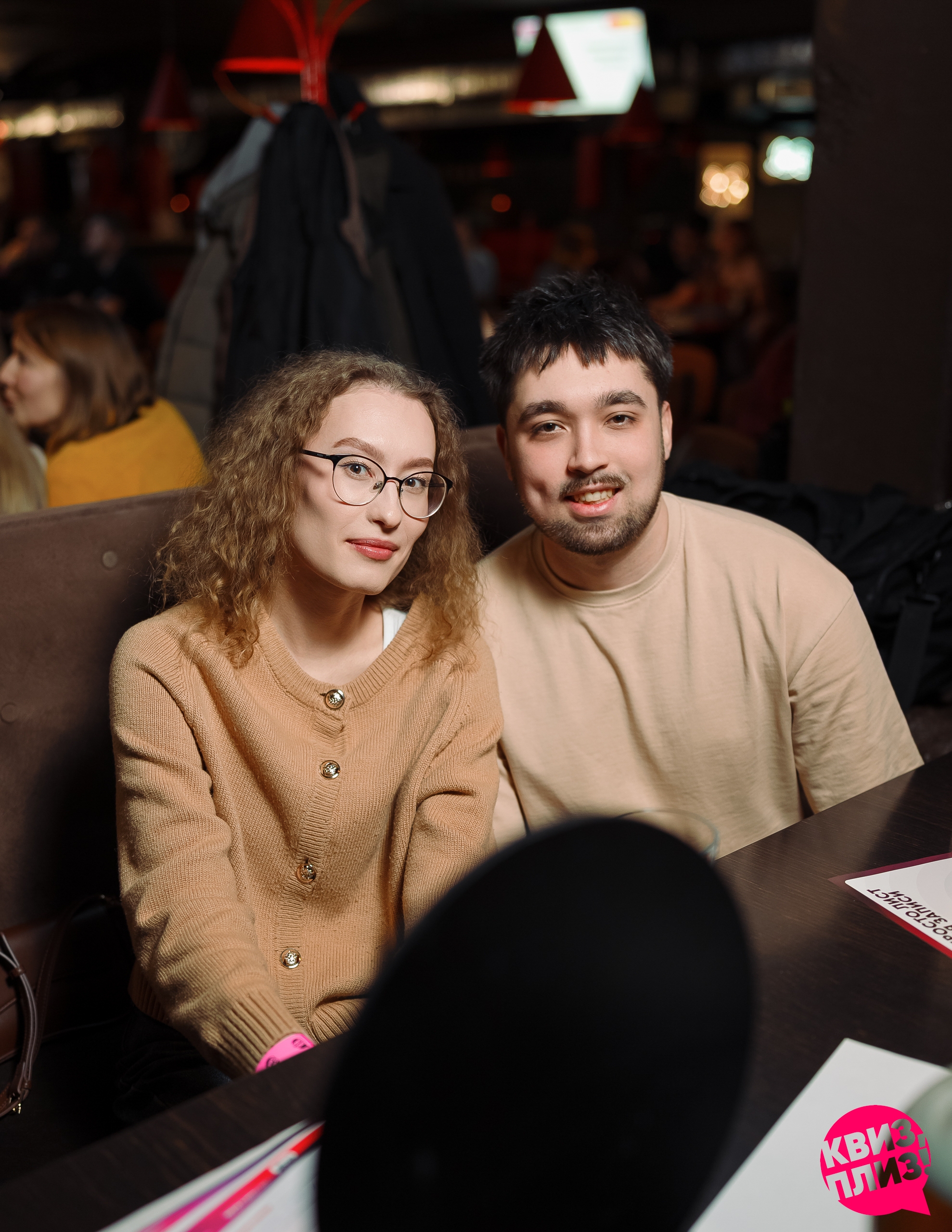 Квиз, плиз! #541