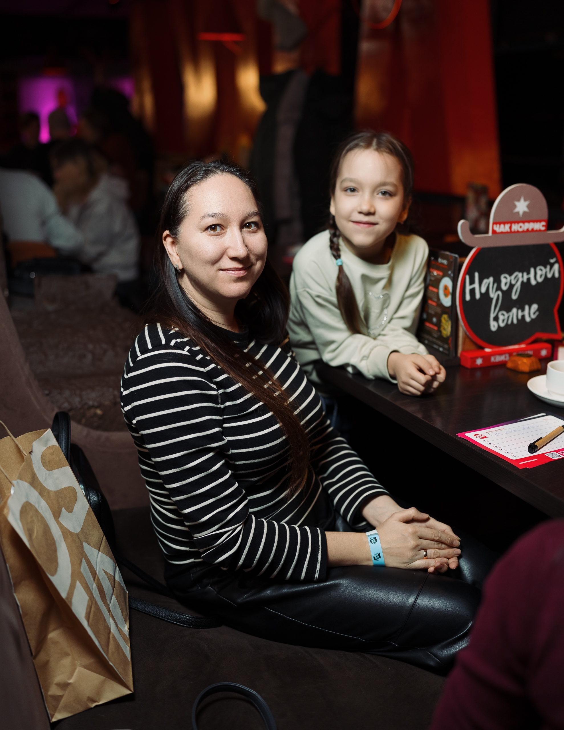 Квиз, плиз! #540