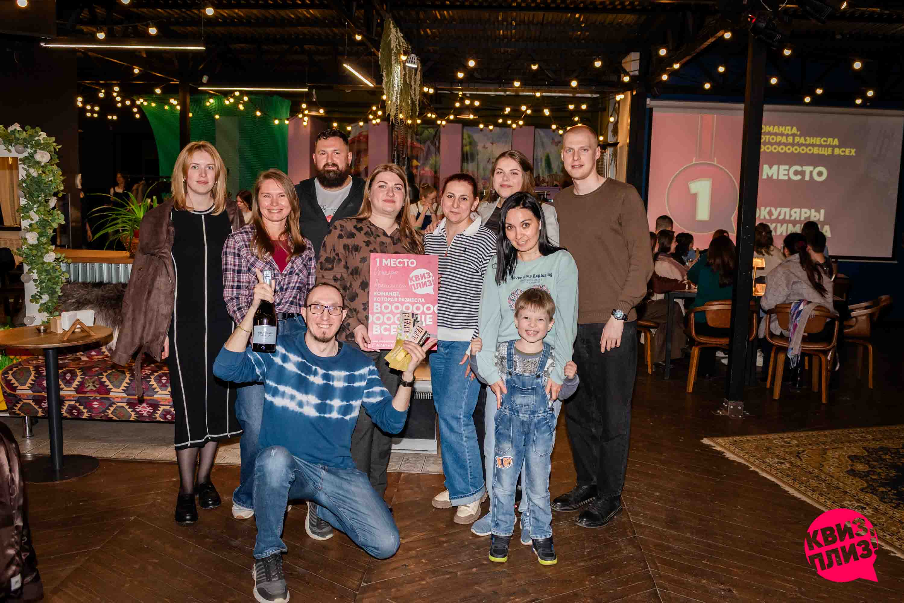 Квиз, плиз! [новички] #108