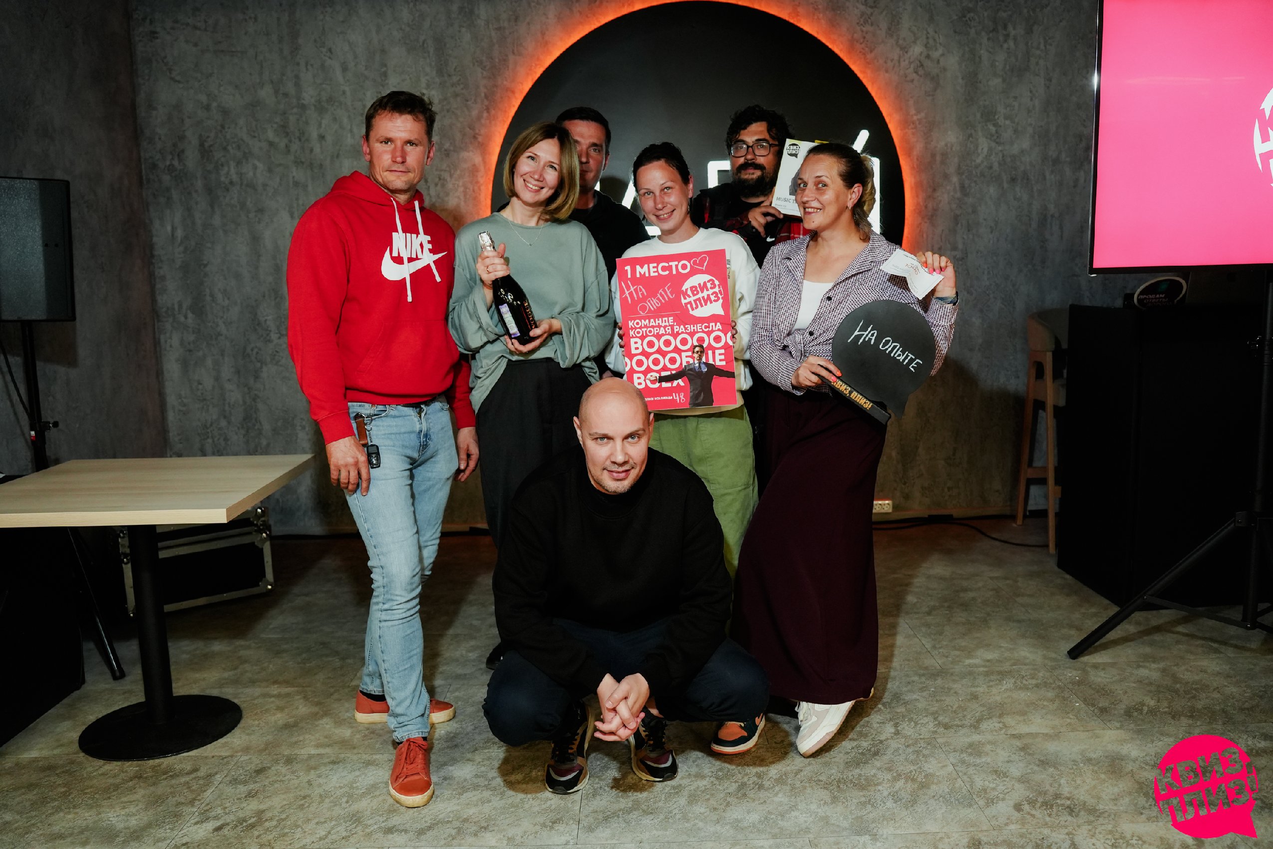 Квиз, плиз! Коломна #48