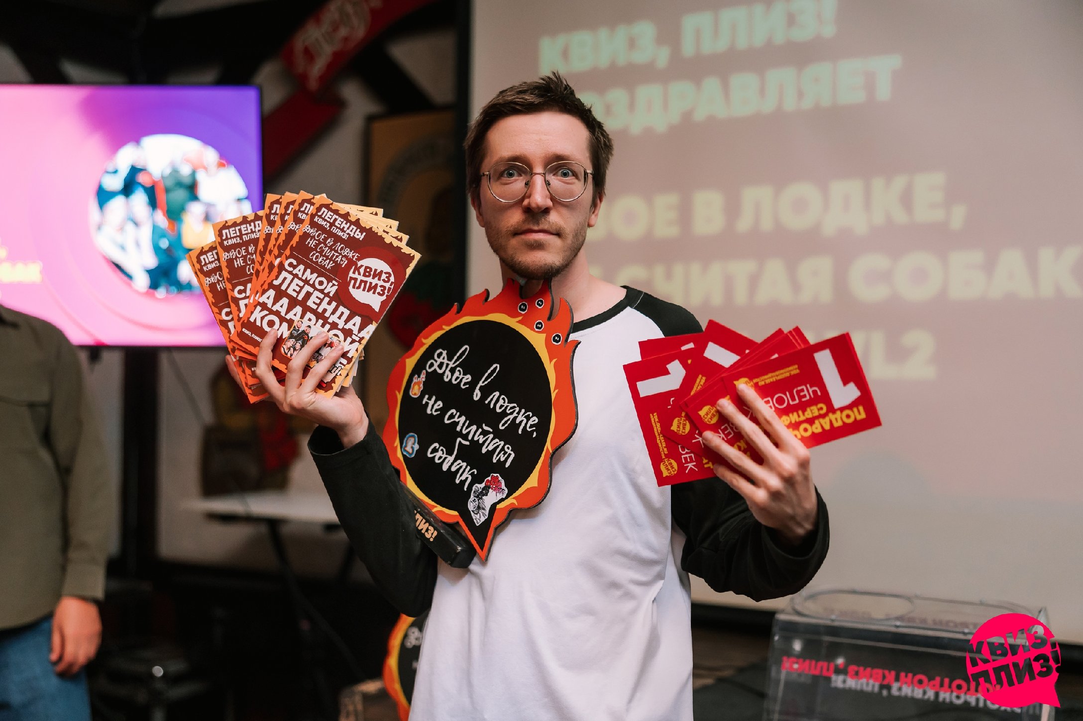 Квиз, плиз! VDK #896, Ресторан-пивоварня Ханс
