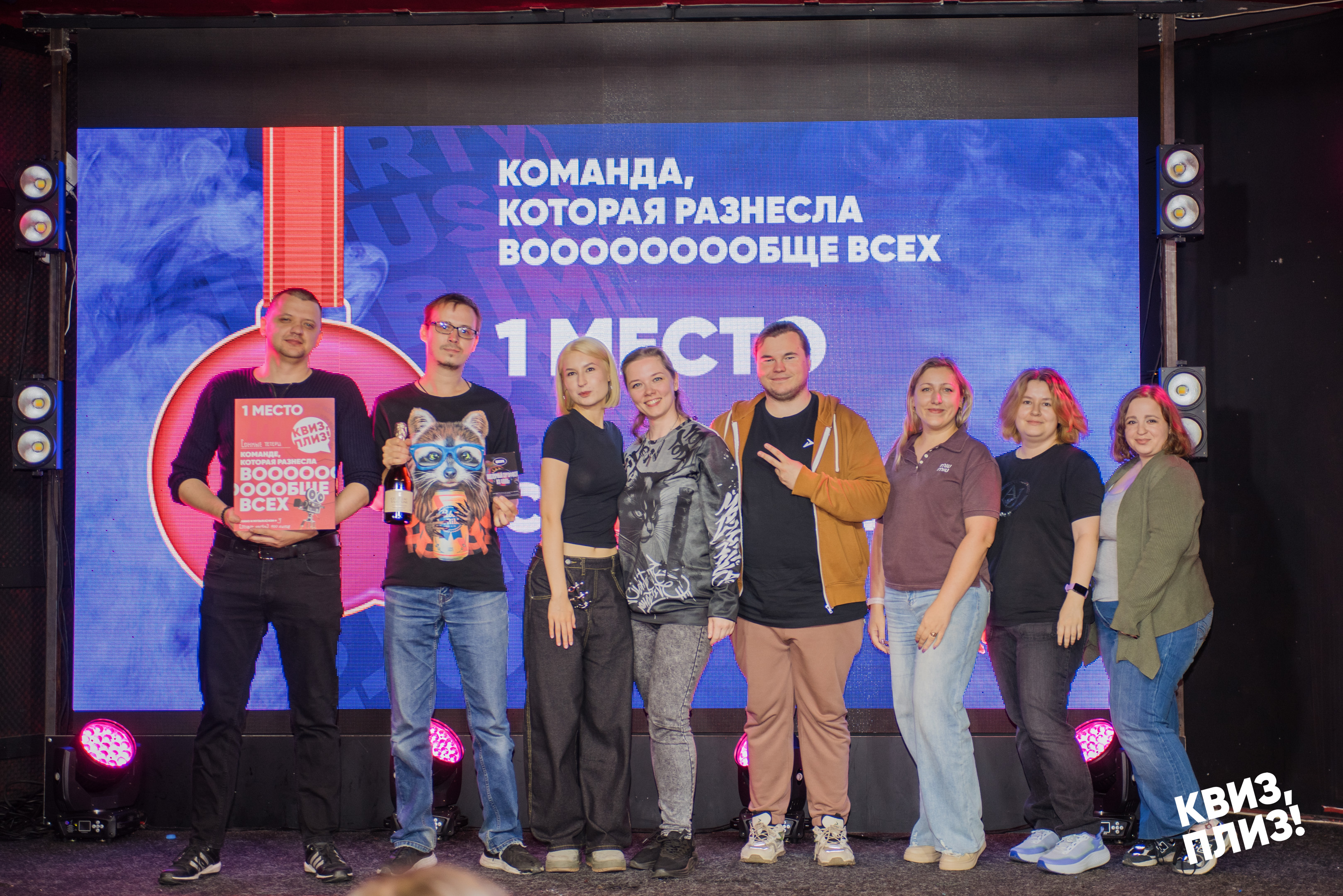 Квиз, плиз! [music party] 100 хитов #3