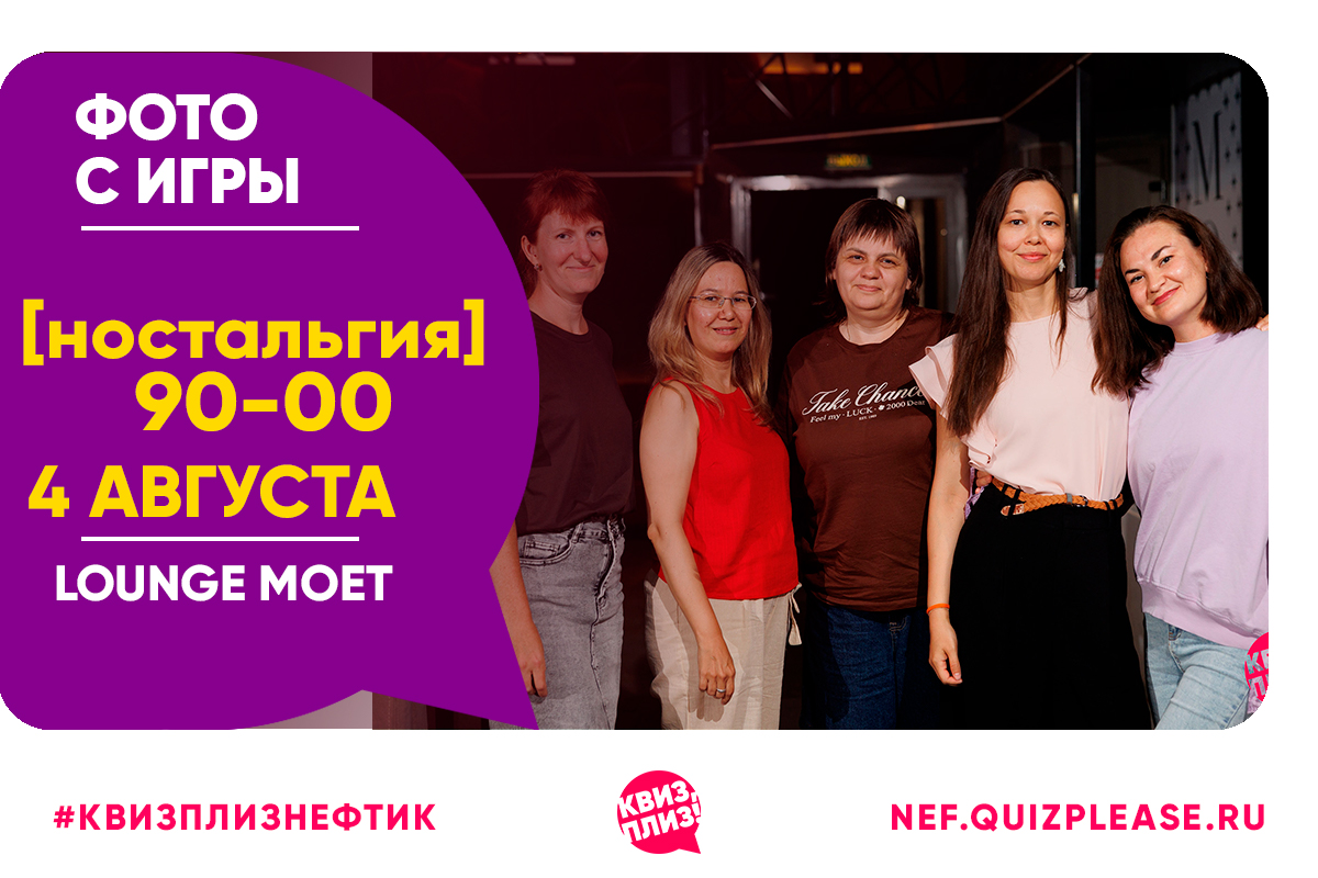 [ностальгия]90-00