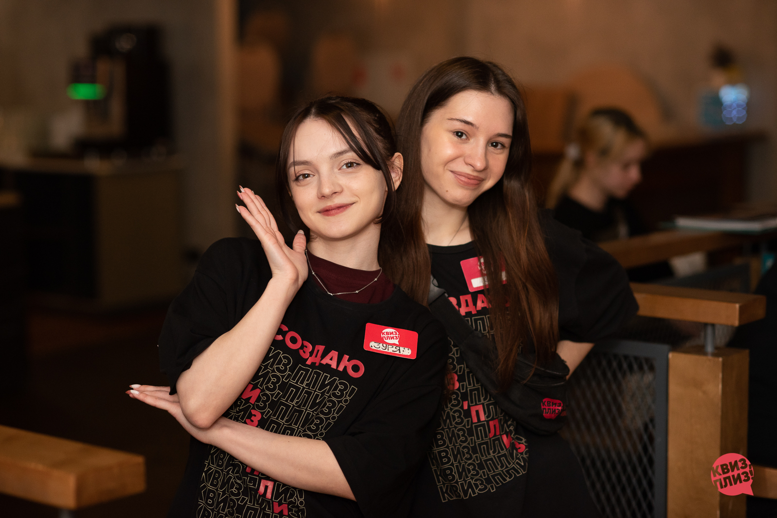 #1107 Квиз, плиз! SPB