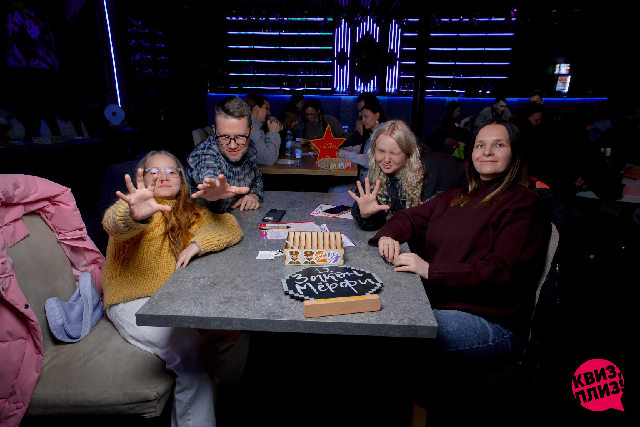 #1 [Очень странные дела]