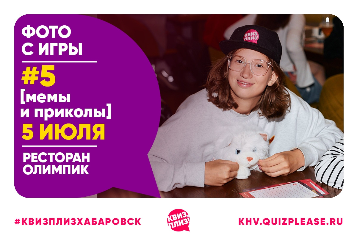 [мемы и приколы] KHV #5
