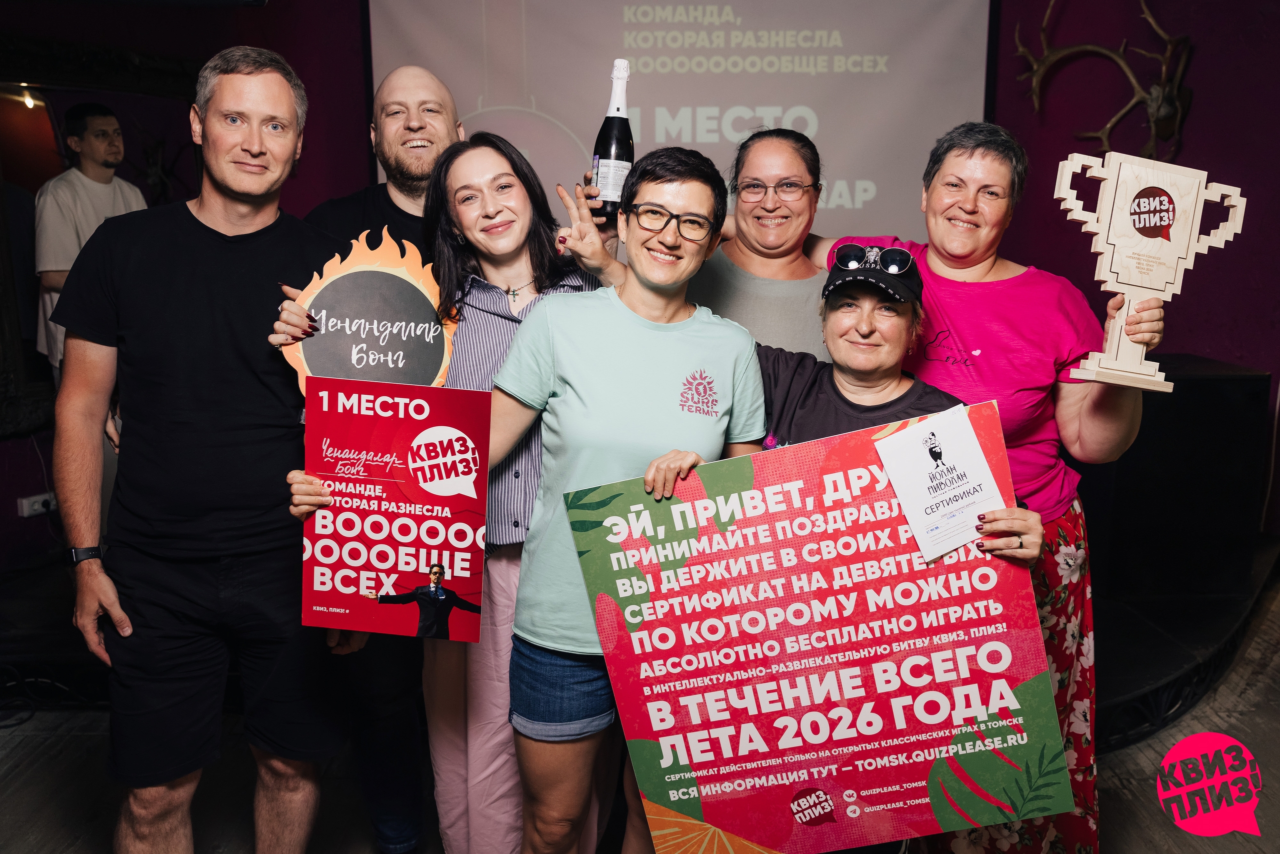 ОТКРЫТИЕ ЛЕТНЕГО СЕЗОНА [финал]