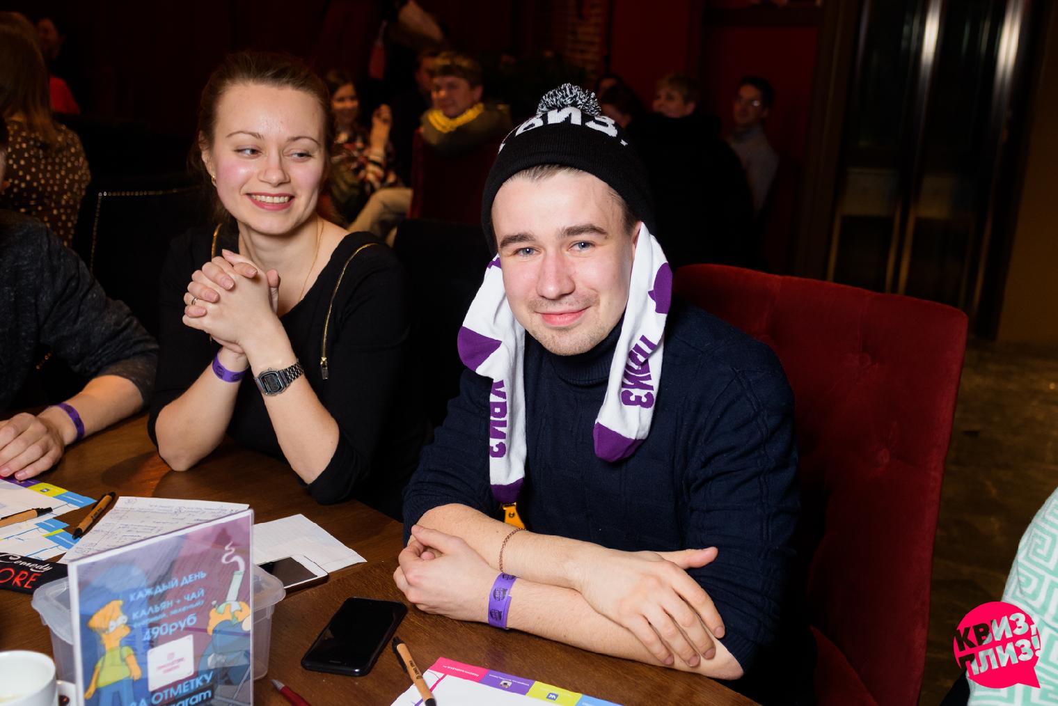 Квиз, плиз! IVANOVO #6