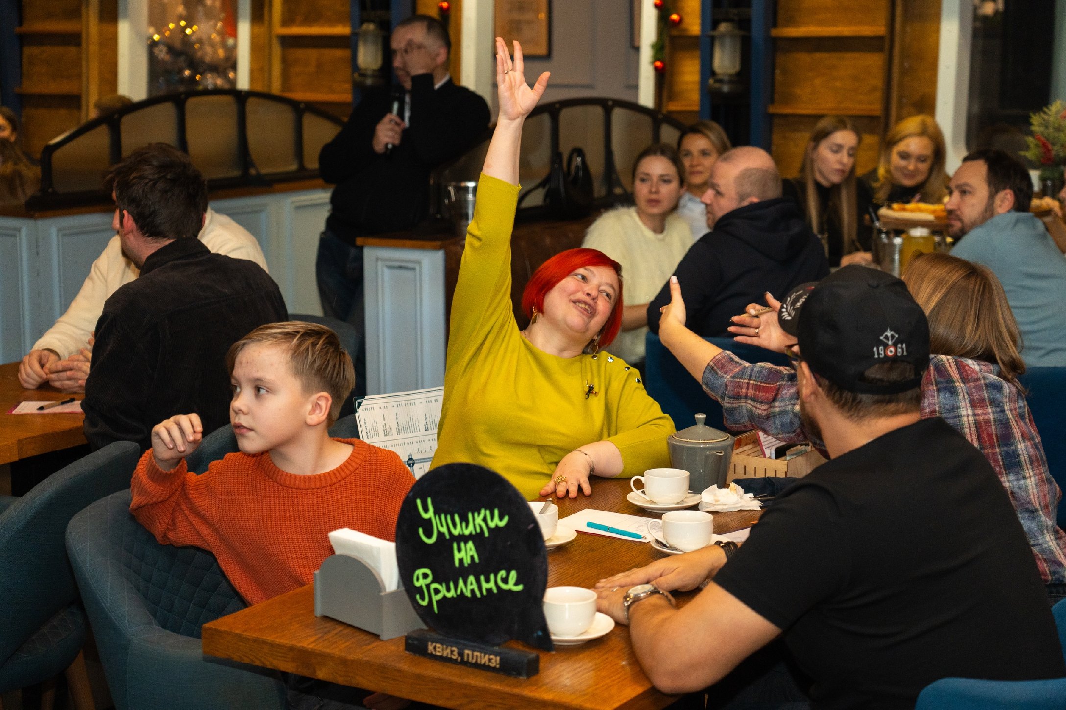 Квиз, плиз! [телеигры] #8