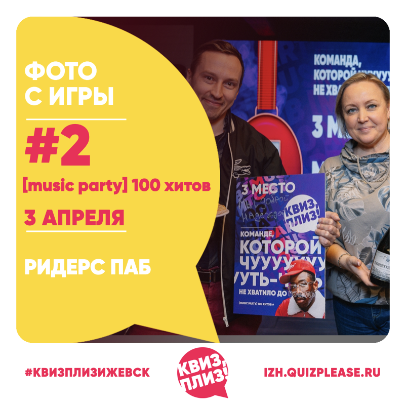 [music party] 100 хитов #2