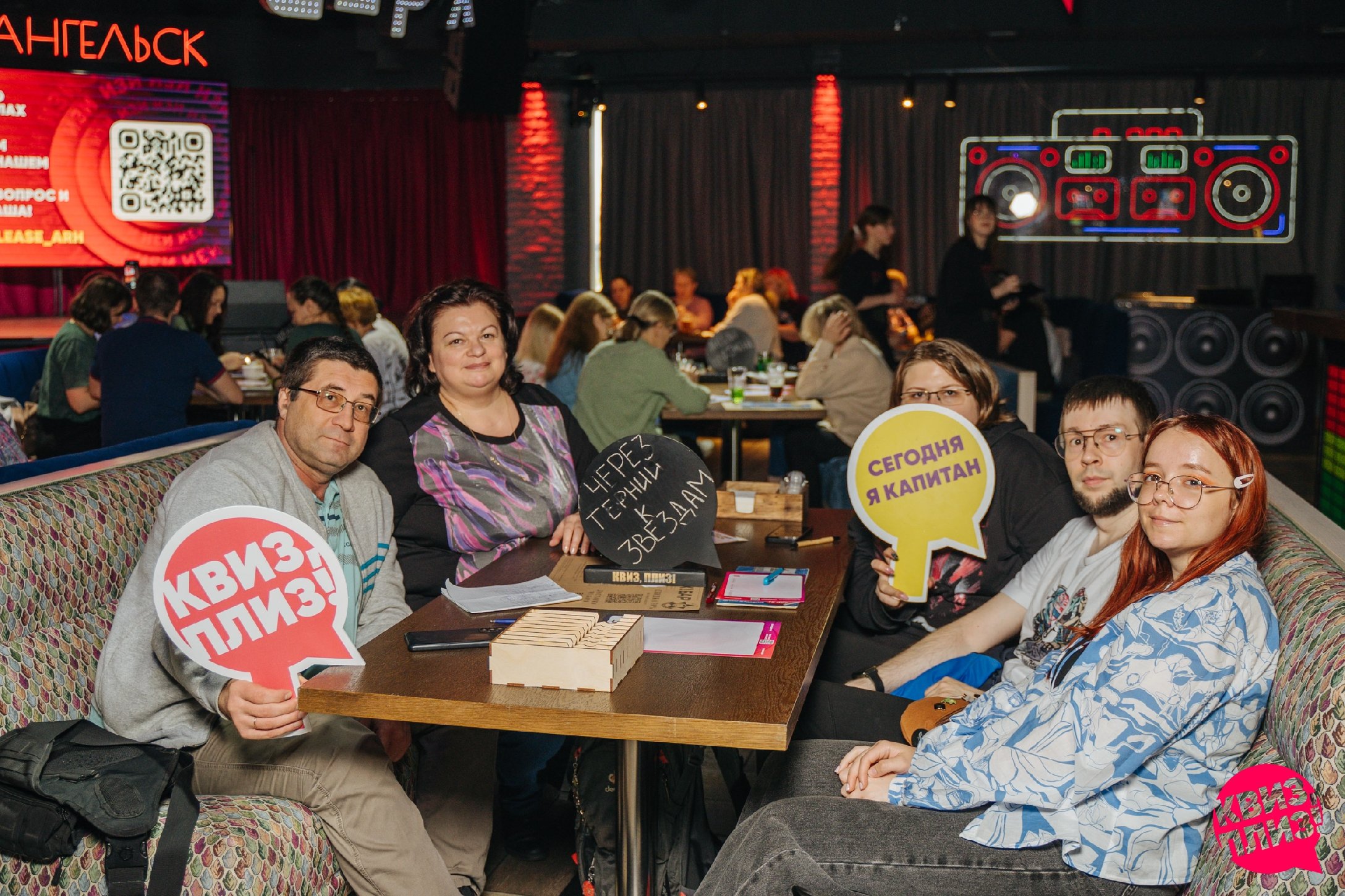 Квиз, плиз! [изи] ARH #3