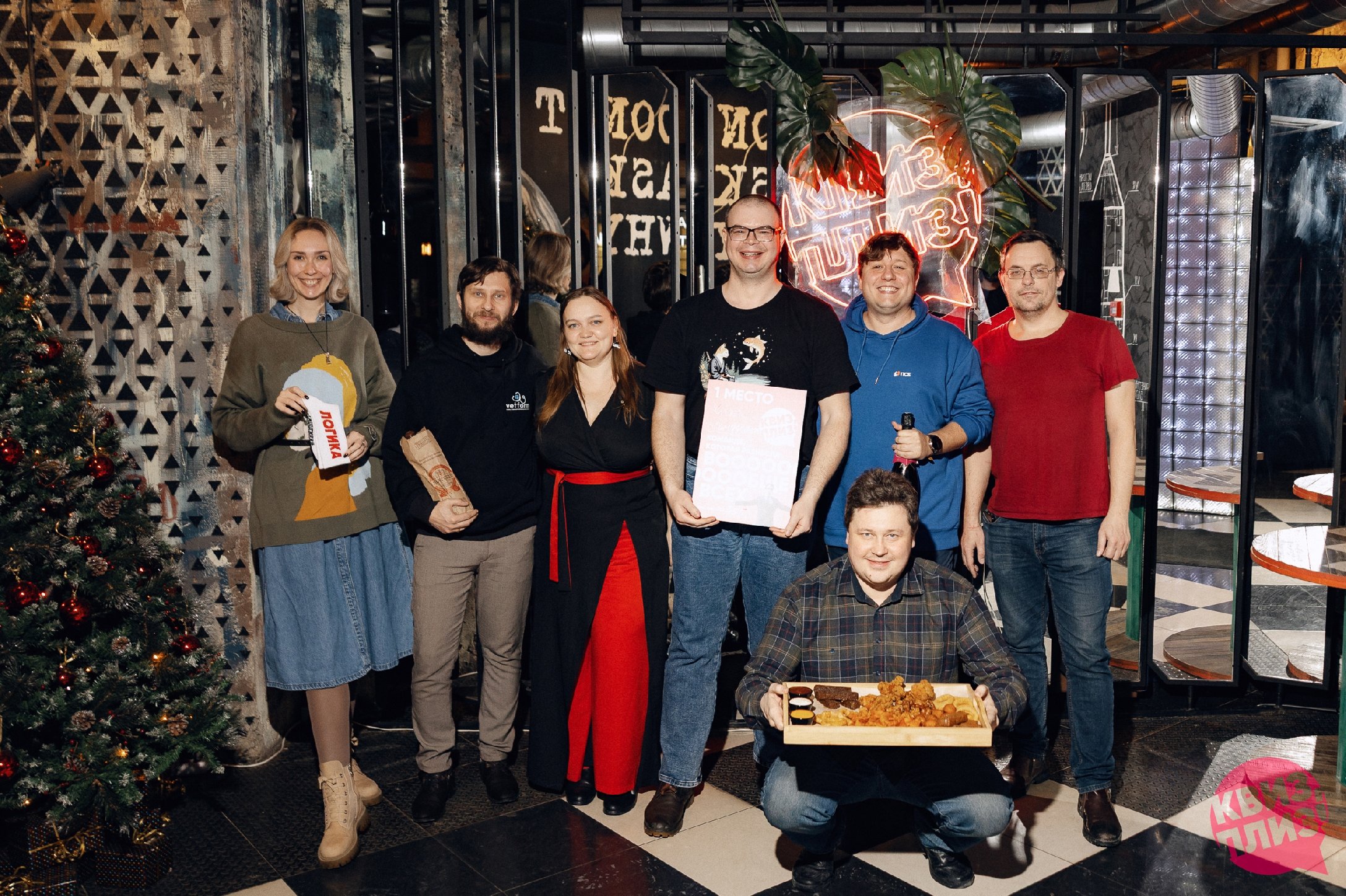 Квиз, плиз! #455