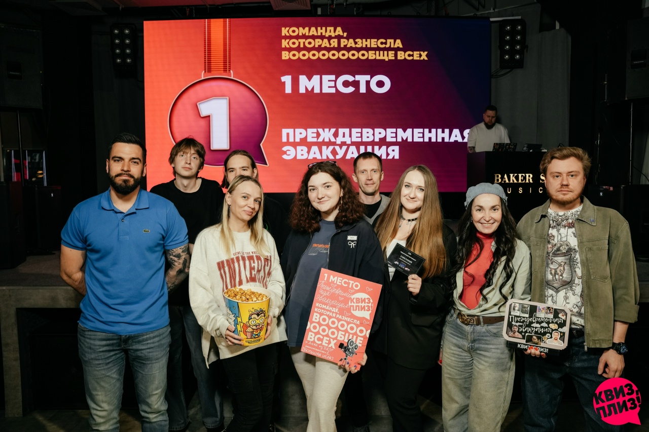 [кино и музыка] большая игра #1