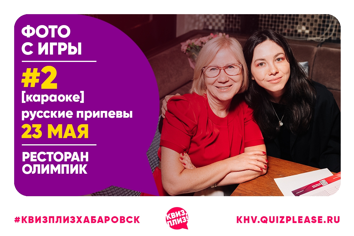 [караоке] русские припевы KHV #2