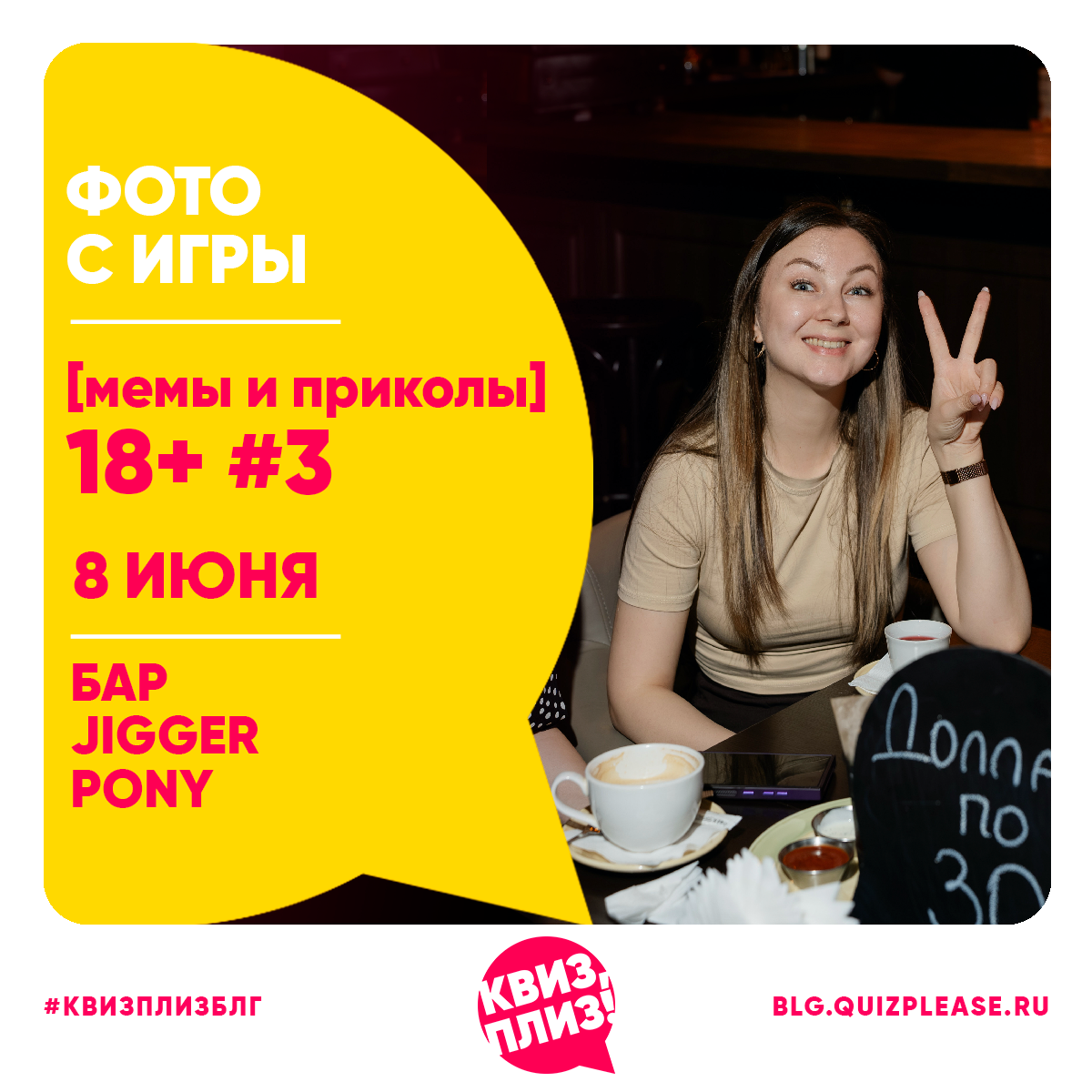 [мемы и приколы] 18+ #3