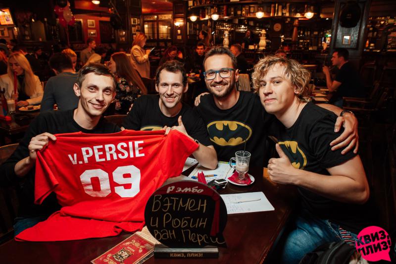 Квиз, плиз! EKB #89