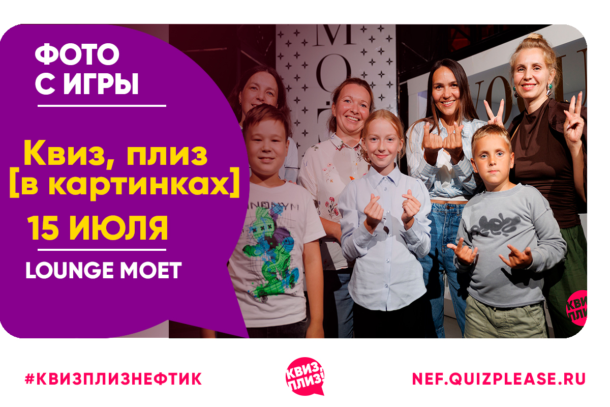 Квиз,плиз [в картинках]