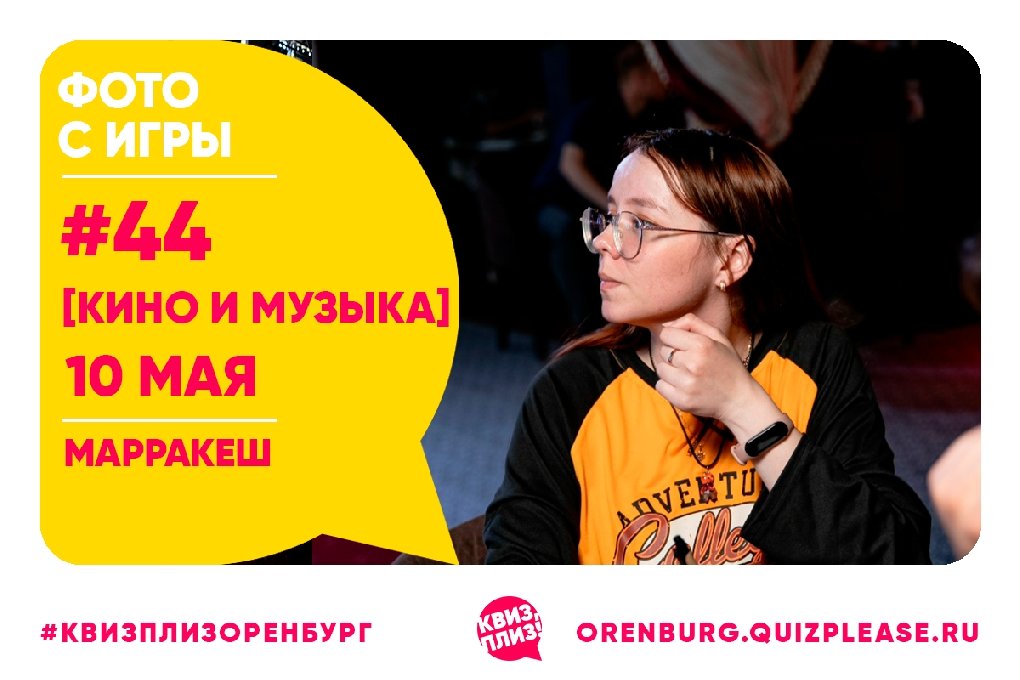 [кино и музыка] #44