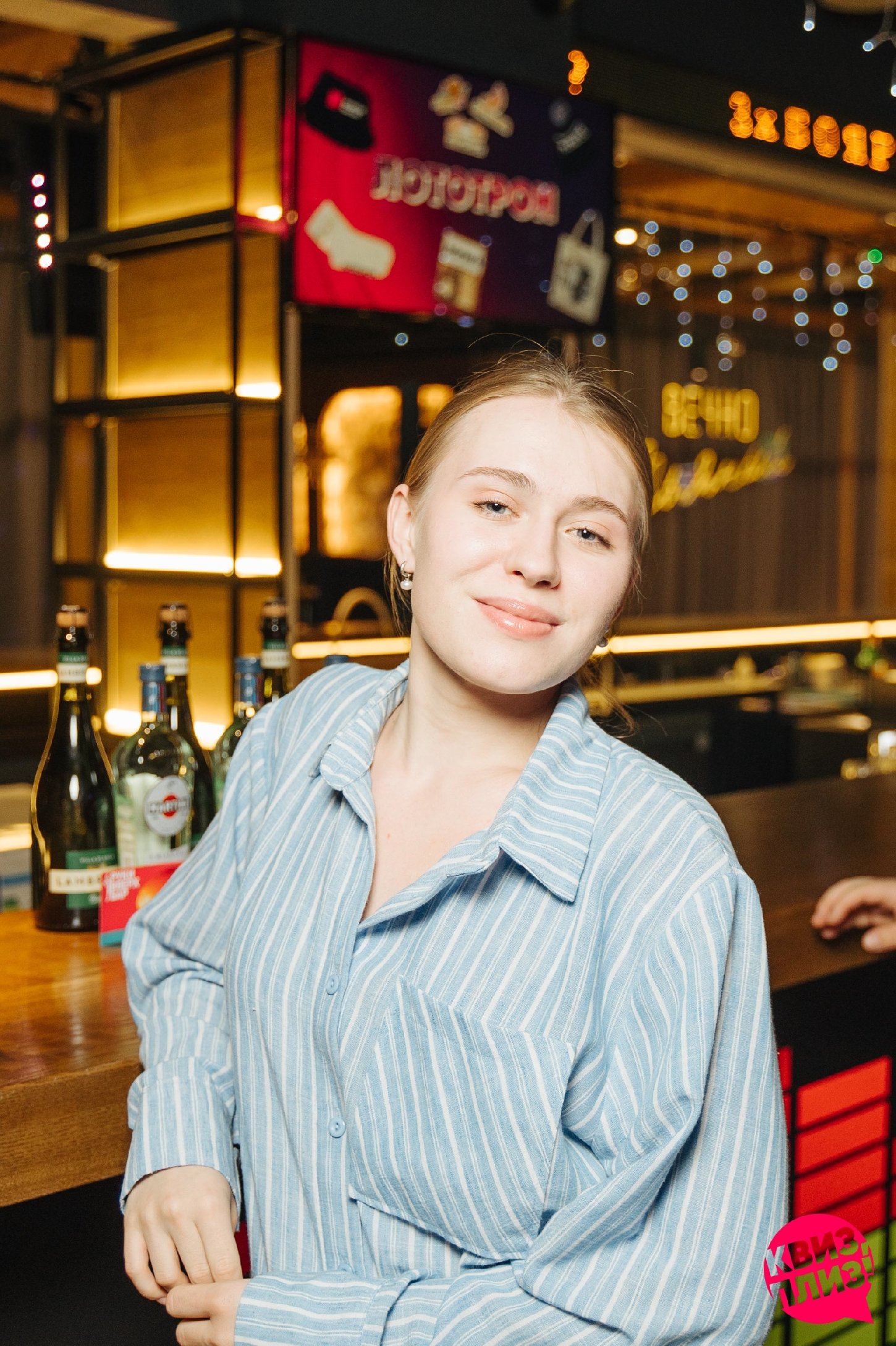 Квиз, плиз! [изи] ARH #4