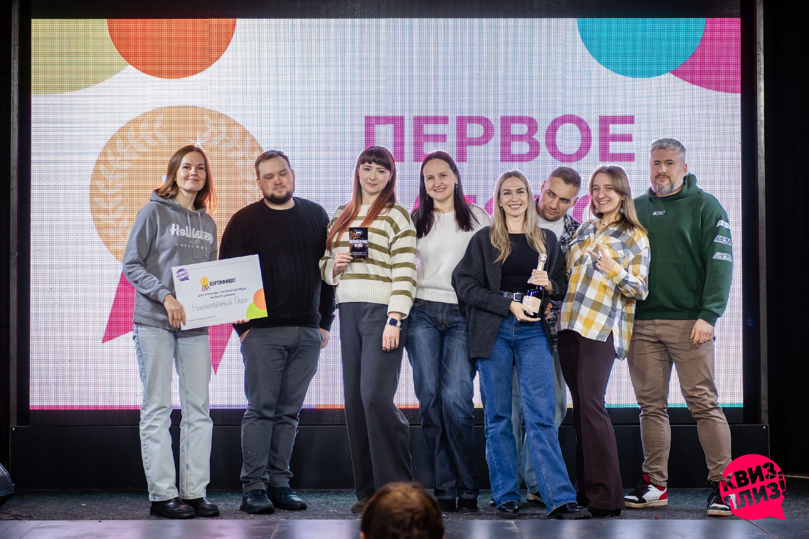 Квиз, плиз! [кино и музыка] 2016-й #1