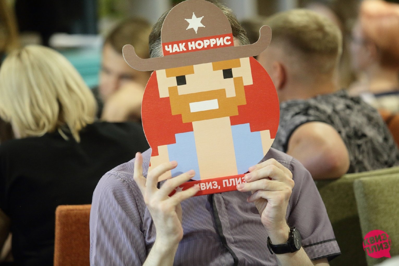 Квиз, плиз! VTK #83