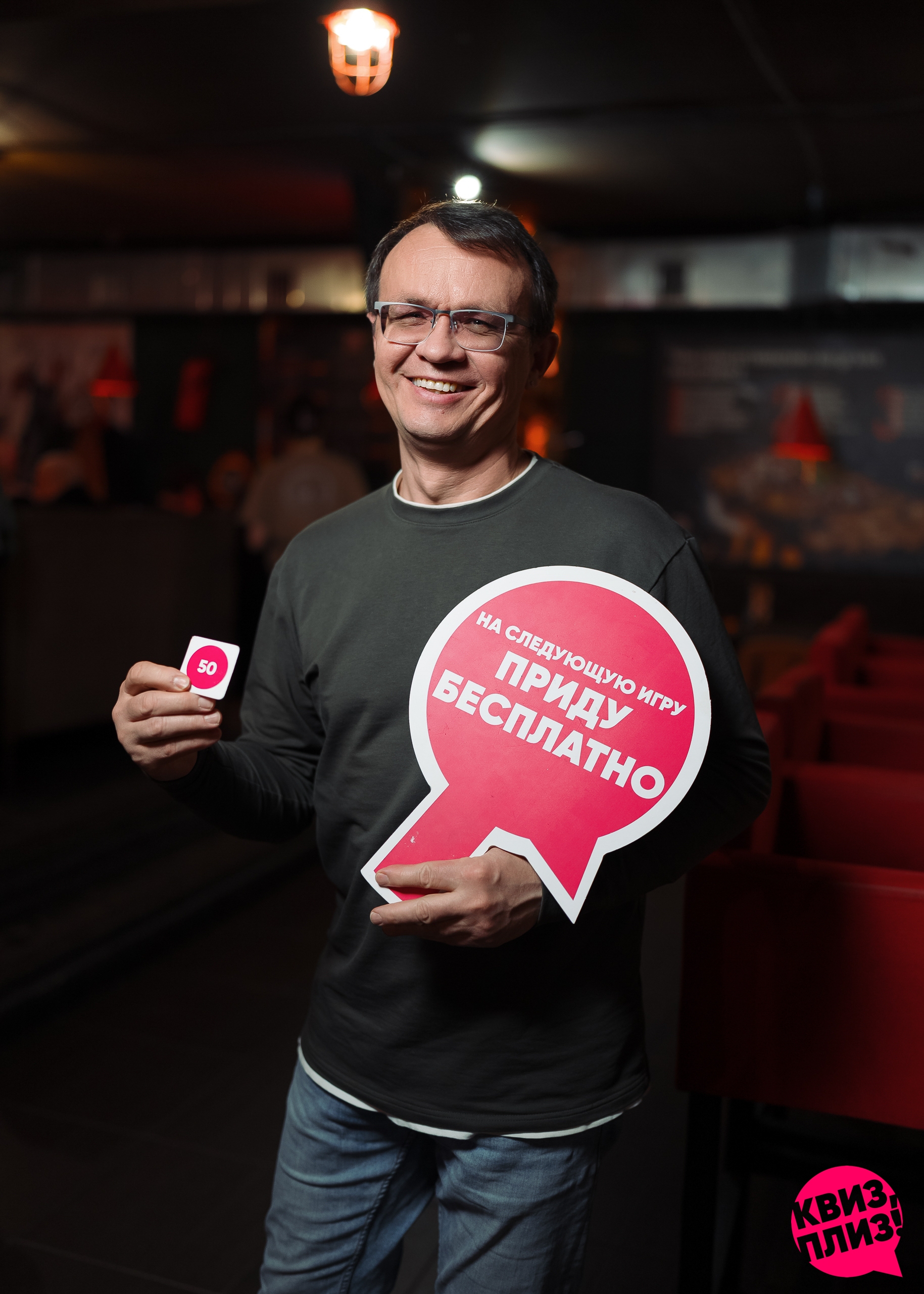 ОТКРЫТИЕ ВЕСЕННЕГО СЕЗОНА