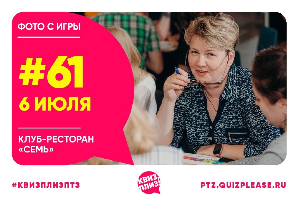 [Классика]#61