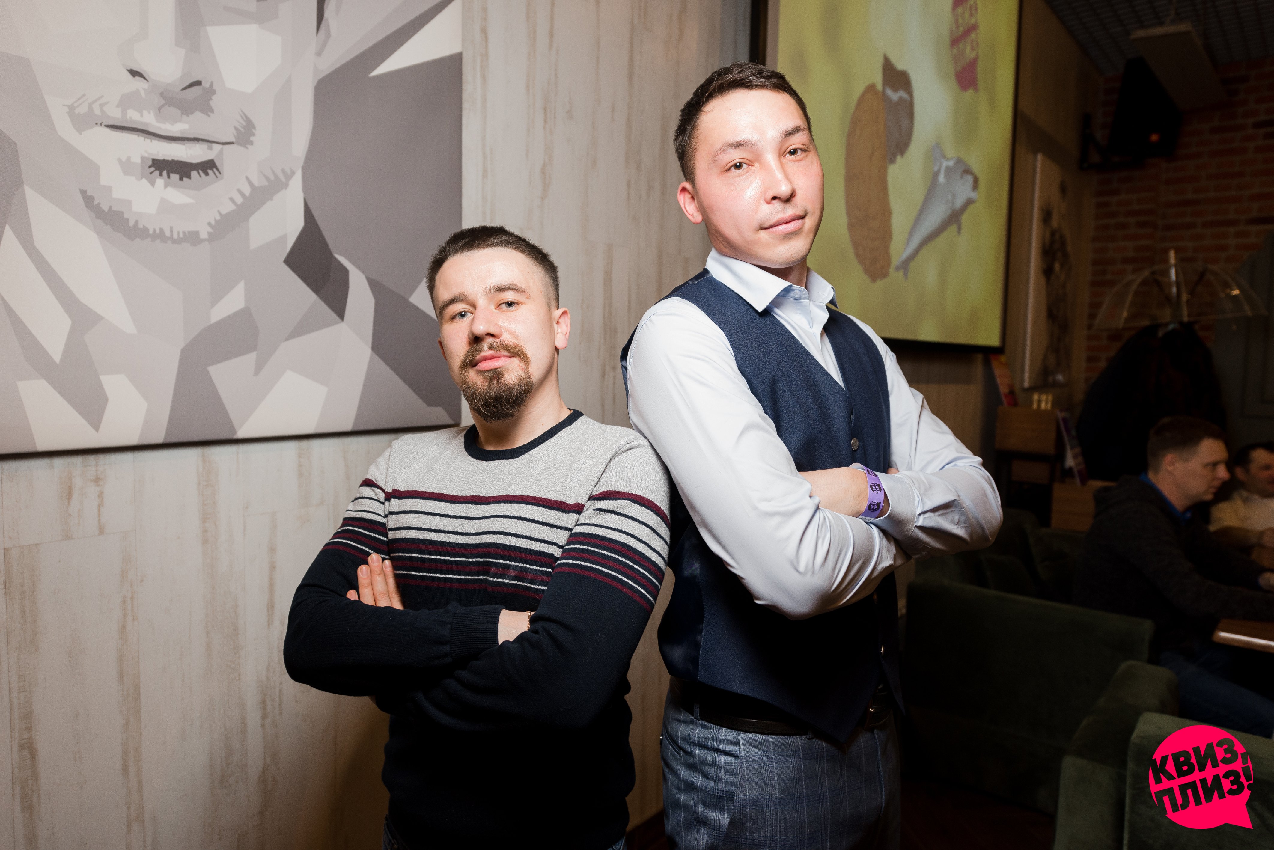 Квиз, плиз! IVANOVO #11