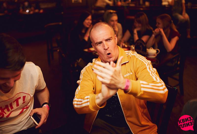 Квиз, плиз! EKB #76