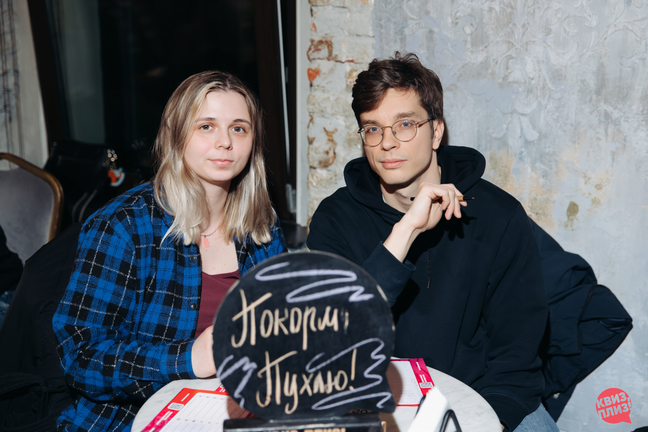 #18 [кино и музыка] изи SPB