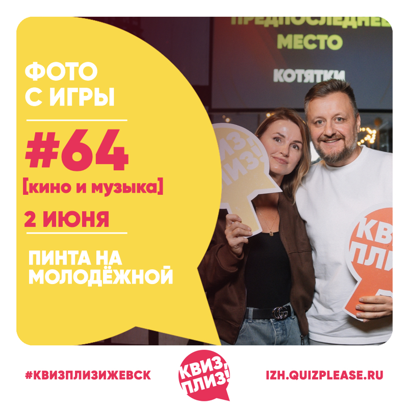 [кино и музыка] #64