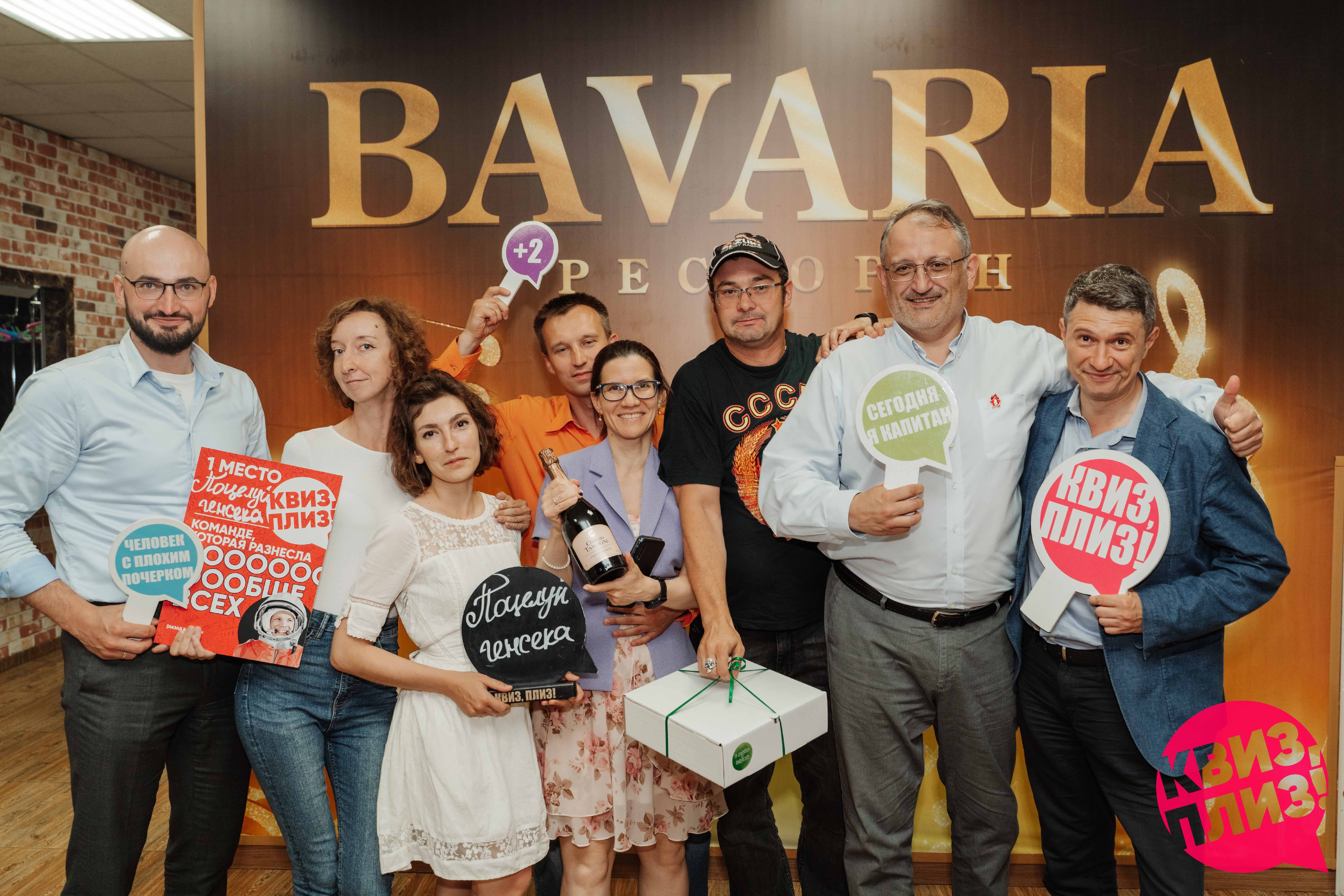 [назад в СССР] №3