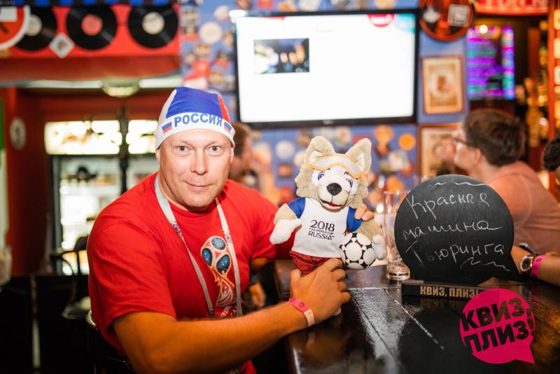 Квиз, плиз! [про футбол] #2