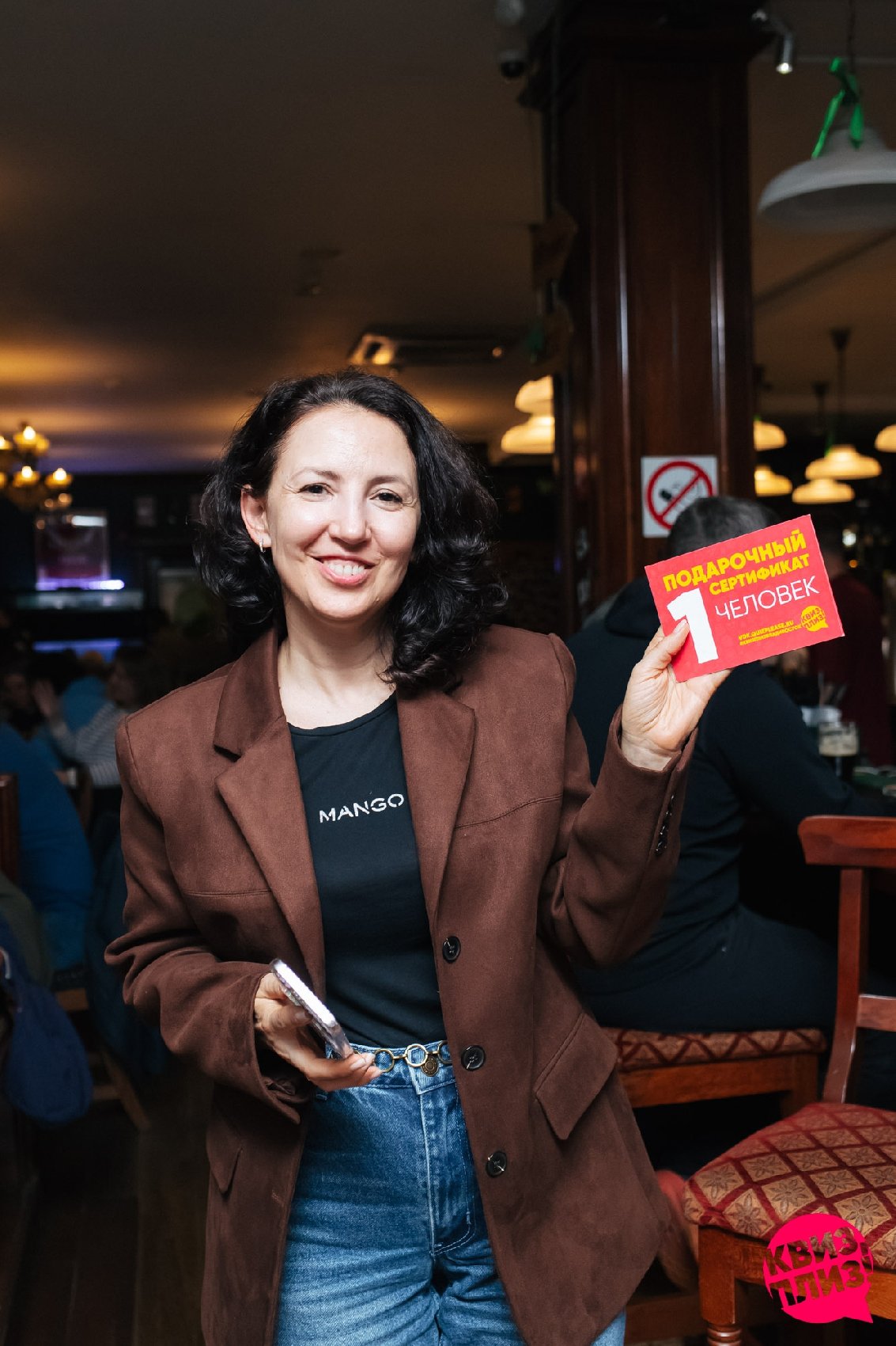 [Корпоративная лига] VDK #5, Trinity Irish Pub