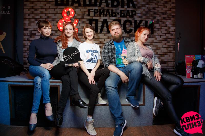 Квиз, плиз! KGN #15