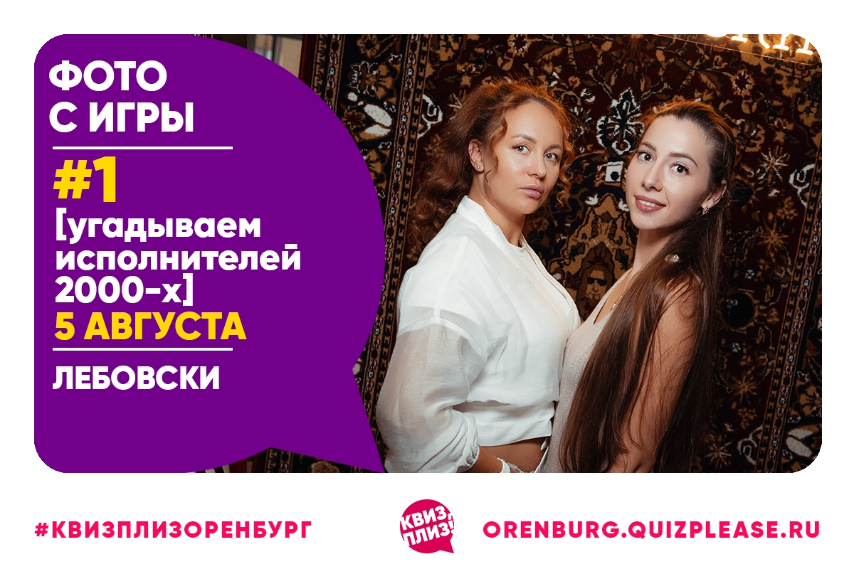 [угадываем исполнителей] 2000-е #1