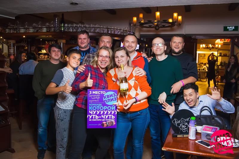 Квиз, плиз! #57 [Guinness pub]