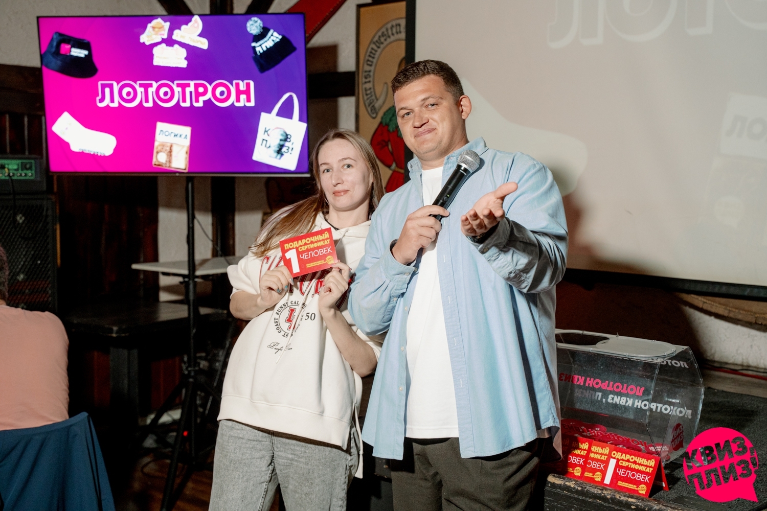 Квиз, плиз! #899, Ханс