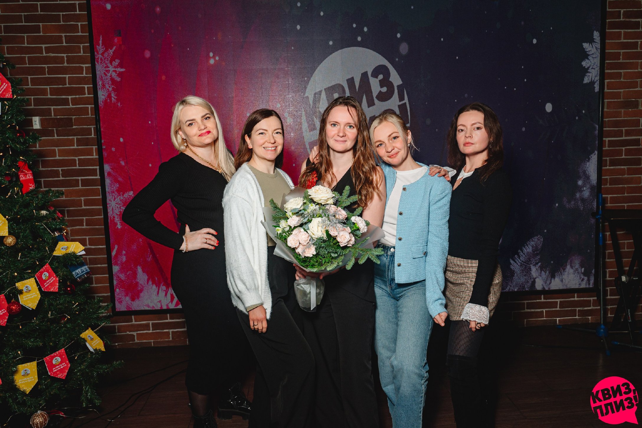 Квиз, плиз! [изи] RZN #16