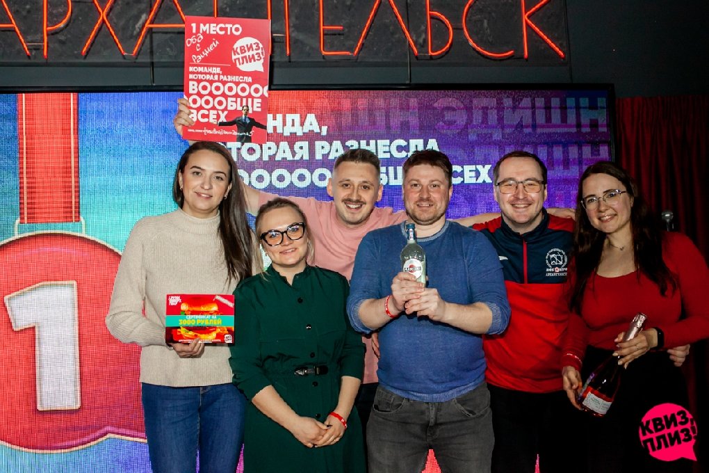 Квиз, плиз! [music party] рашн эдишн ARH #5