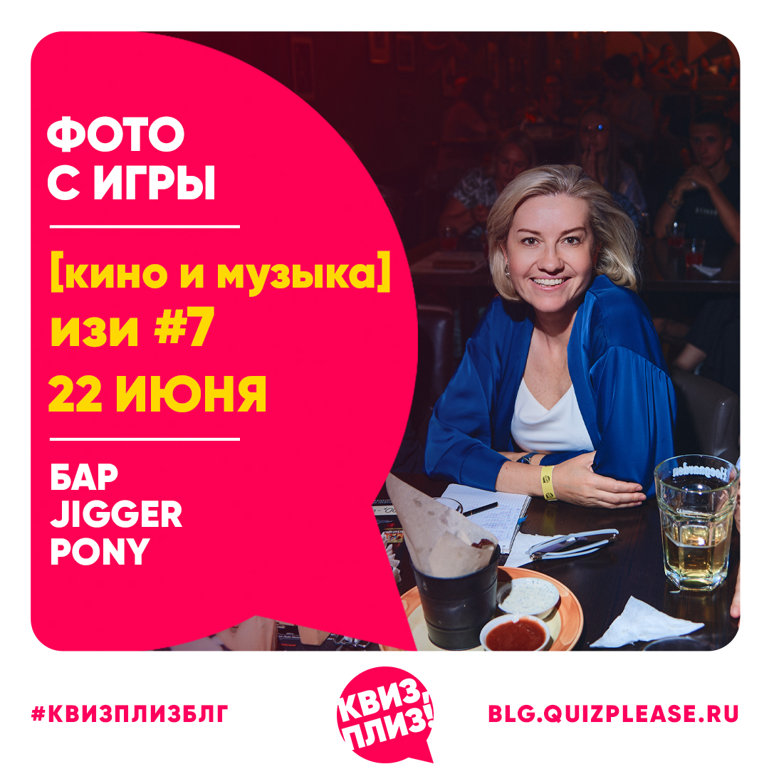 [кино и музыка] изи #7
