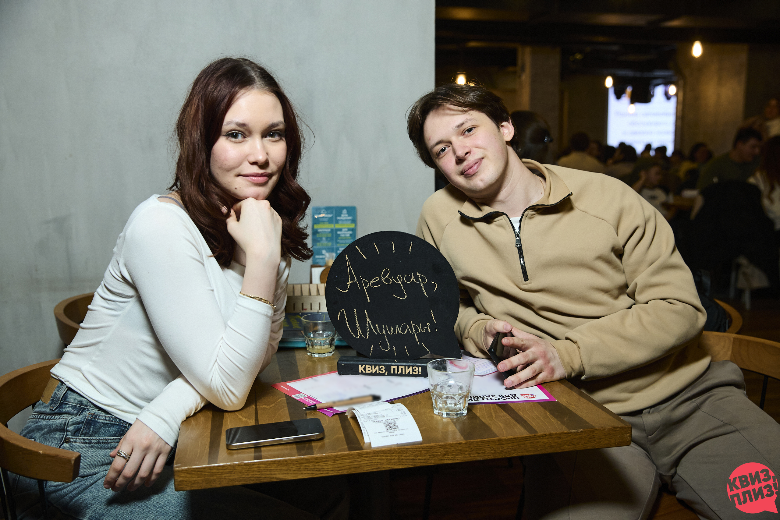 #1091 [новички] Квиз, плиз! SPB