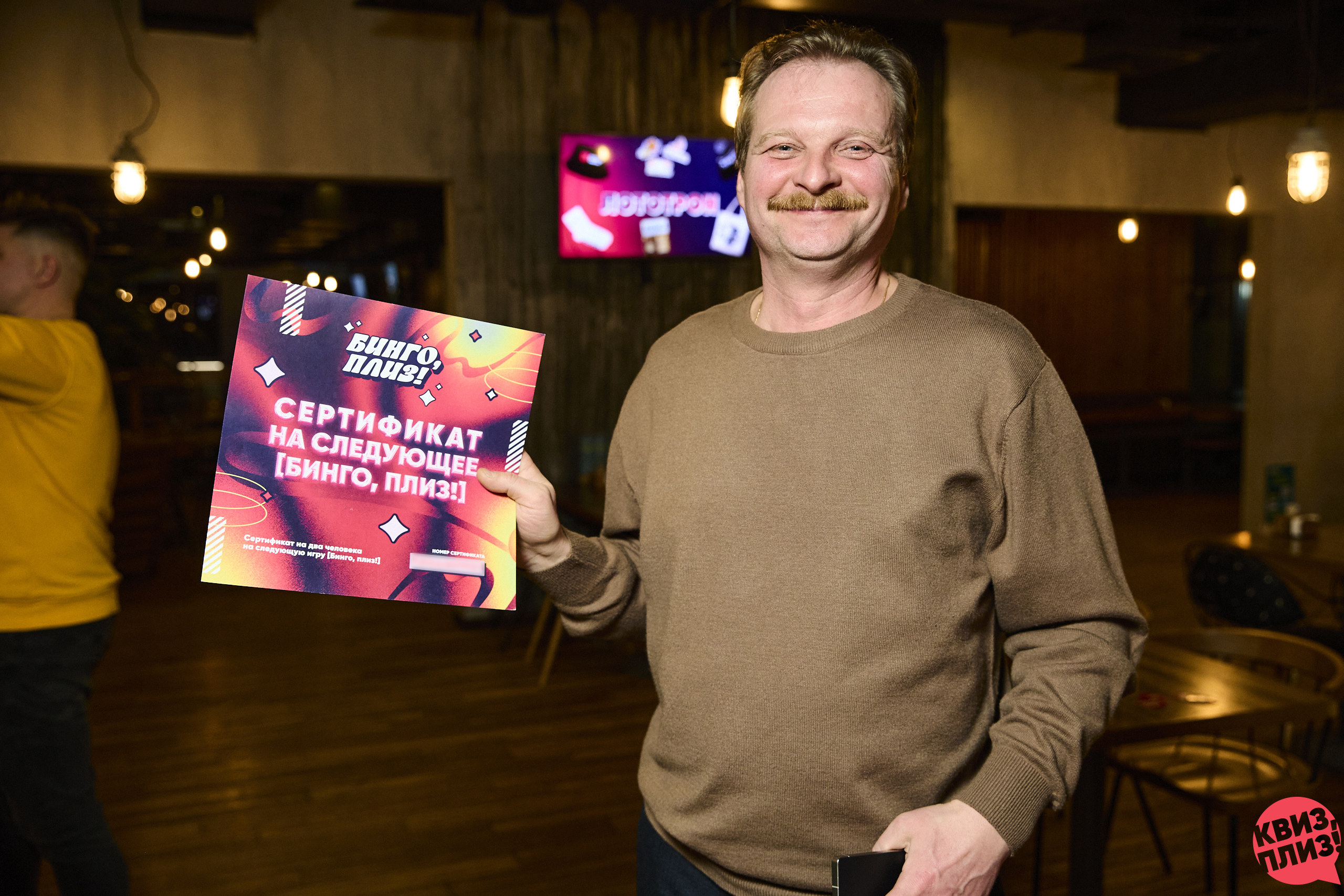 #2 [меломания] рашн эдишн SPB