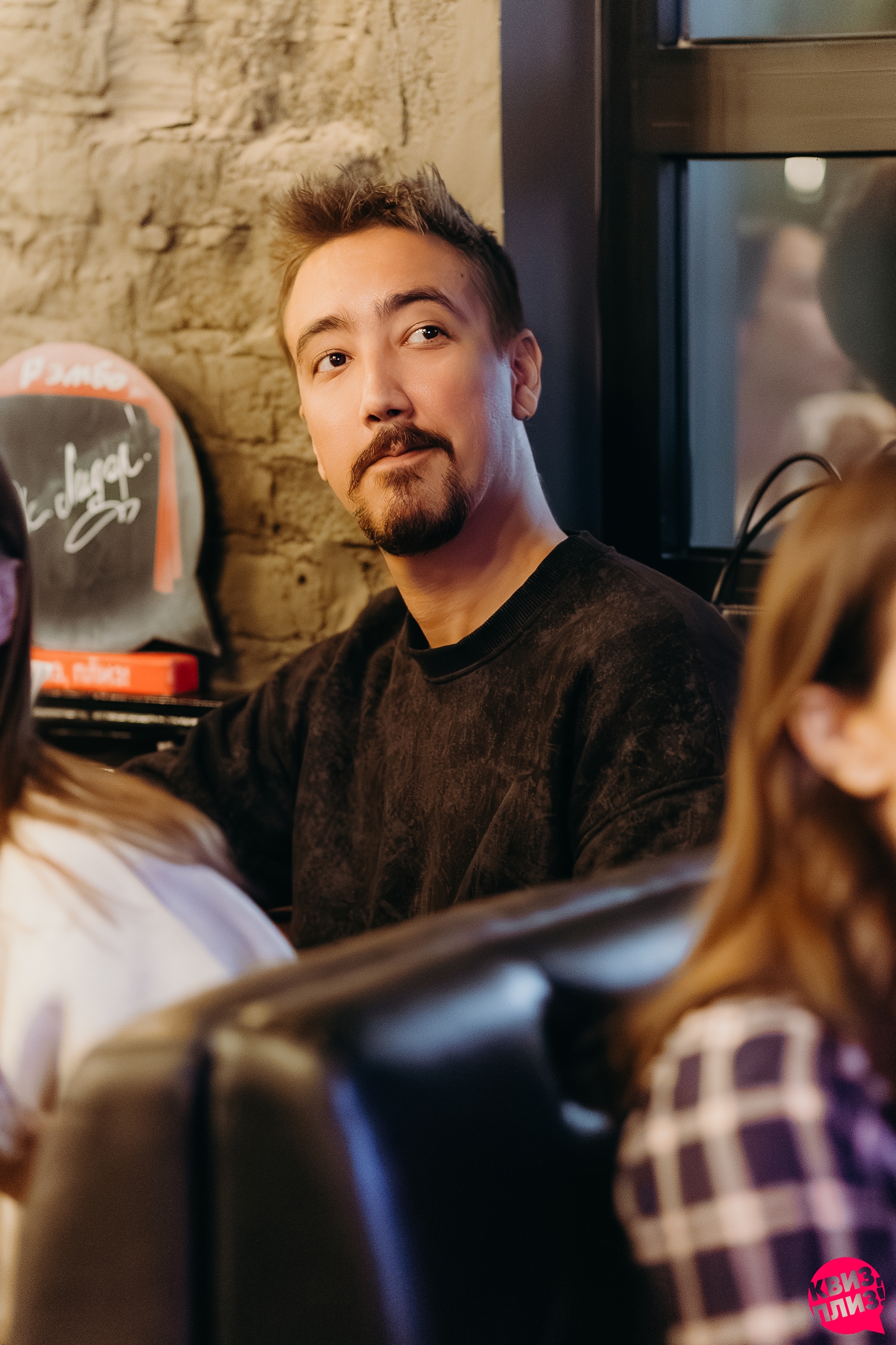 Квиз, плиз! #951