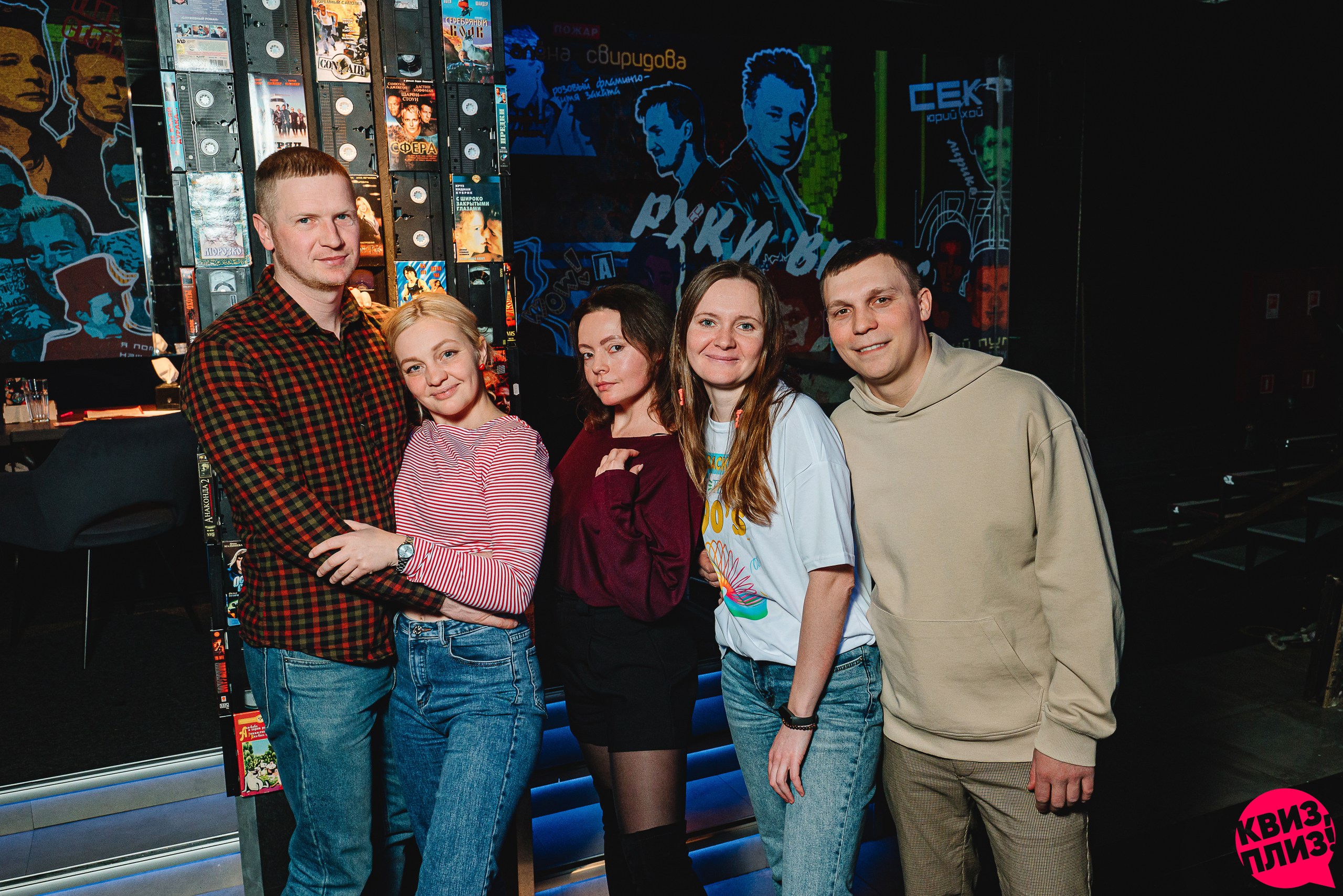 Квиз, плиз! [изи] RZN #17