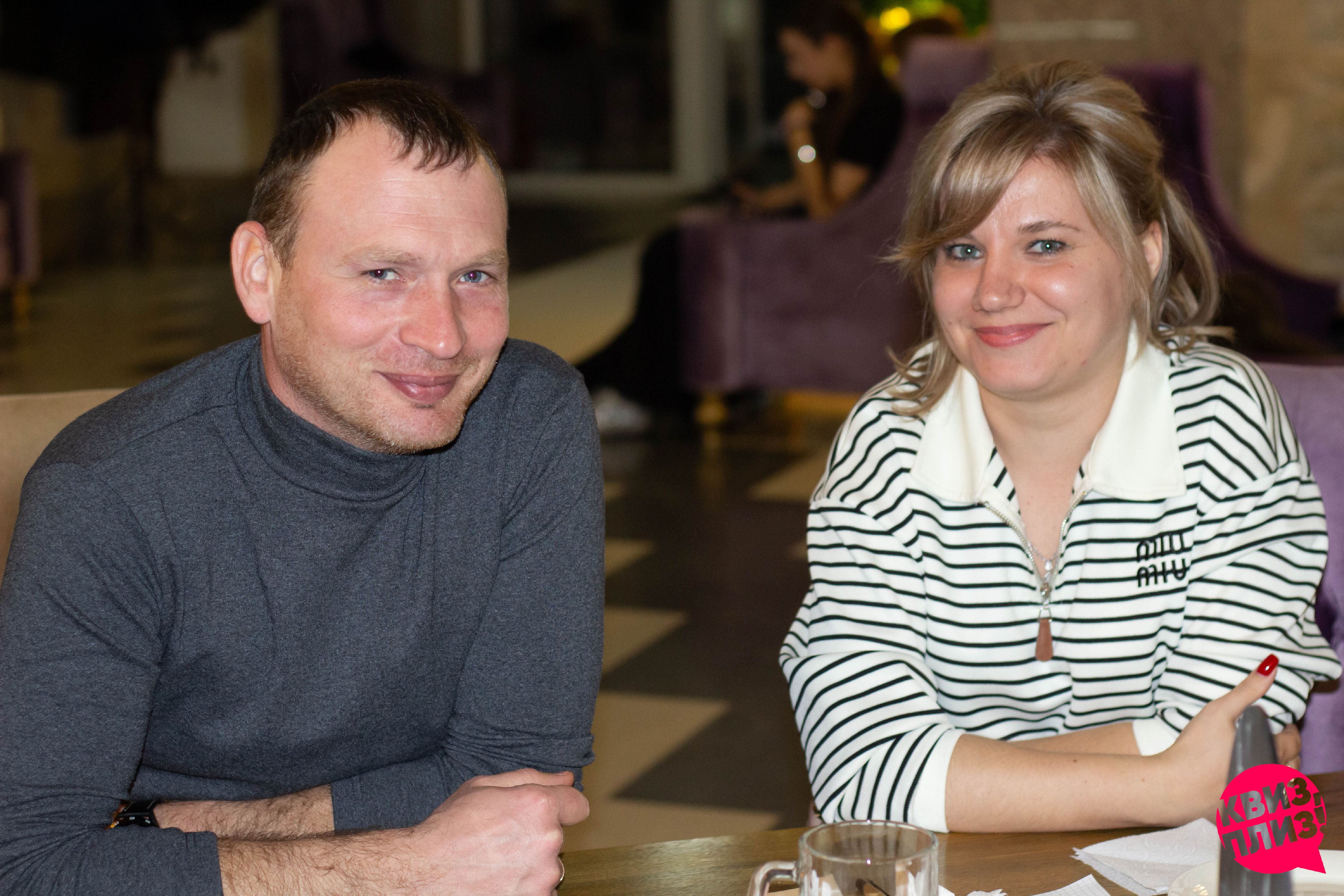 Квиз,плиз! #61