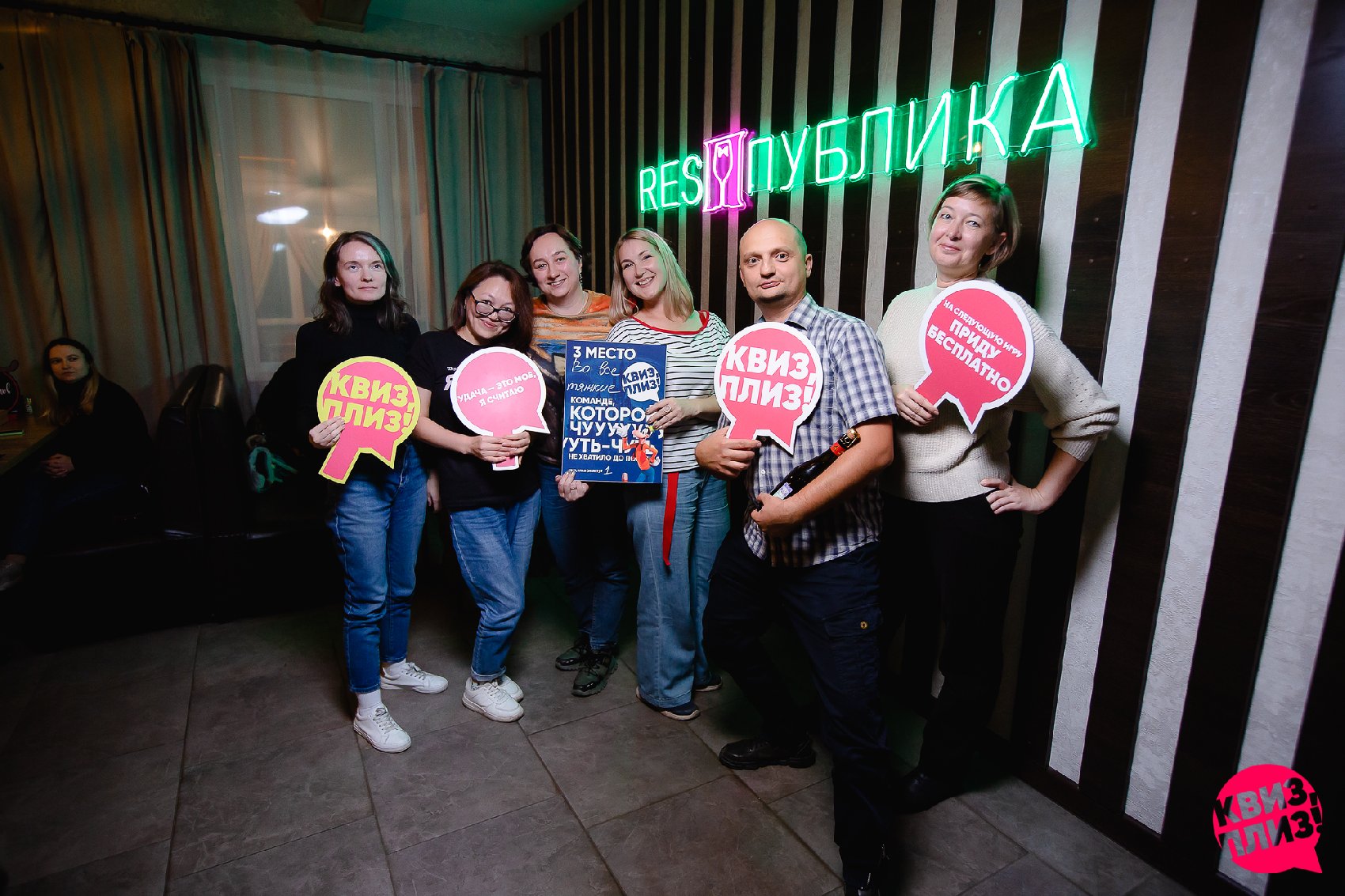 Квиз, плиз! [ДИСНЕЙ] #1